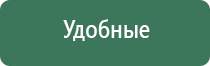 японские капли для глаз розовые