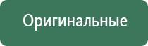 колпаки для курения hin fha