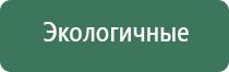газовая зажигалка имко