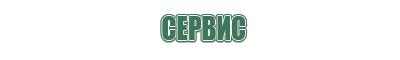 газовая зажигалка имко