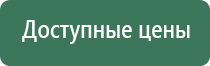стеклянная трубка выпариватель