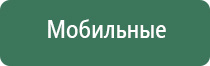 стеклянная трубка выпариватель
