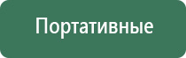 стеклянная трубка выпариватель