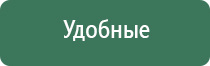 стеклянная трубка выпариватель