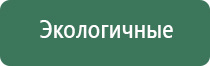 стеклянная трубка выпариватель