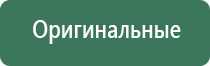 стеклянная трубка выпариватель
