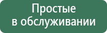 стеклянная трубка выпариватель