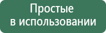 стеклянная трубка выпариватель