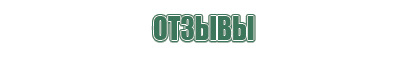 стеклянная трубка выпариватель